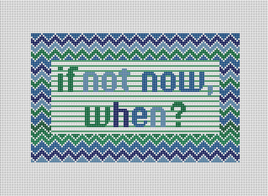 IF NOT NOW, WHEN? (blue)